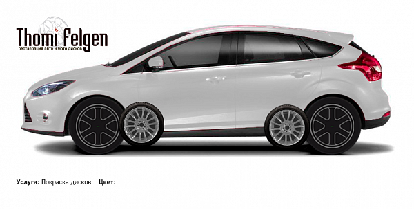 Ford Focus III 5 door 2011-2015 покраска дисков от BMW 7 серии цвет
