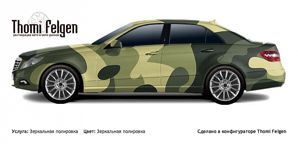 MB W212 зеркальная полировка дисков от BMW 7 серии