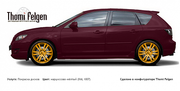 Mazda 3 MPS 2007-2007 покраска дисков A-Tech Schneider цвет нарциссово-жёлтый (RAL 1007)