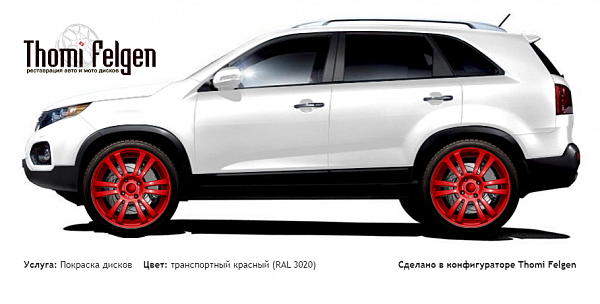 Kia Sorento 2010-2013 покраска дисков A-Tech Schneider цвет транспортный красный (RAL 3020)