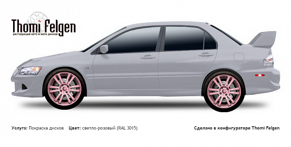 Mitsubishi Lancer Evolution VIII 2003-2004 покраска дисков A-Tech Schneider цвет светло-розовый (RAL 3015)