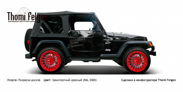 JEEP Wrangler покраска дисков Hamann Anniversary цвет транспортный красный (RAL 3020)