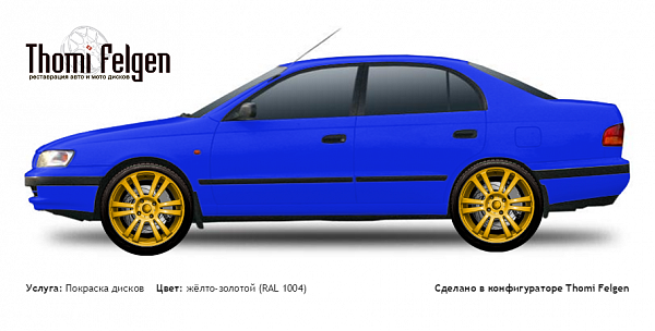 Toyota Carina E sedan 1992-1997 покраска дисков A-Tech Schneider цвет жёлто-золотой (RAL 1004)