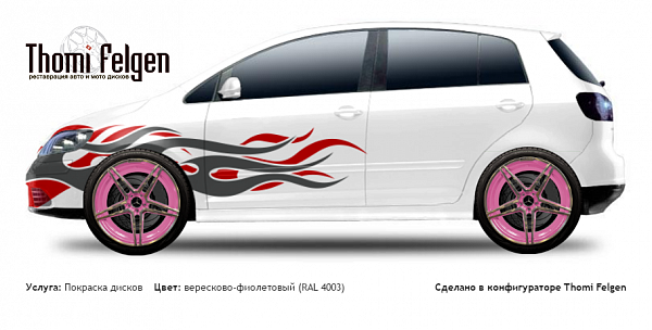 Volkswagen Golf plus 2005-2009 покраска дисков AMG цвет вересково-фиолетовый (RAL 4003)
