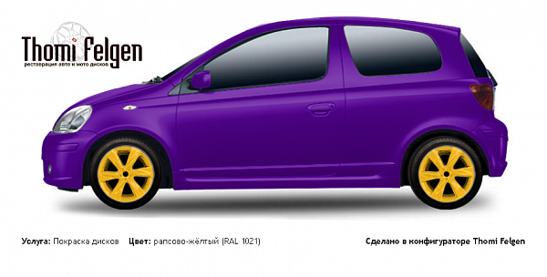 Toyota Yaris 1998-2004 покраска дисков Infinity цвет рапсово-жёлтый (RAL 1021)