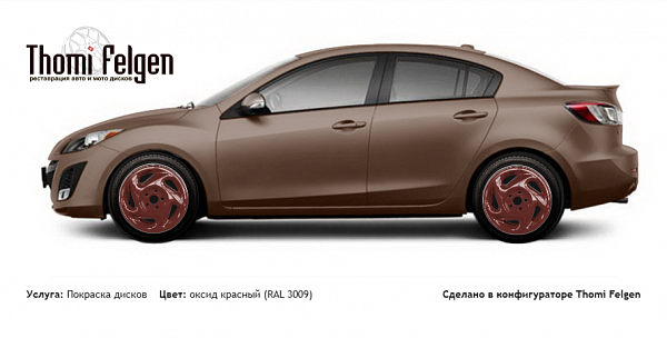 Mazda 3 Sedan 2010-2012 покраска дисков от Porsche цвет оксид красный (RAL 3009)