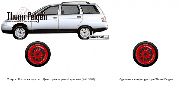 2111 покраска дисков BBS RR цвет транспортный красный (RAL 3020)