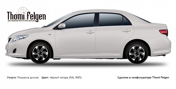 Toyota Corolla Sedan 2007-2011 покраска дисков Volvo Ocean Race цвет чёрный янтарь (RAL 9005)