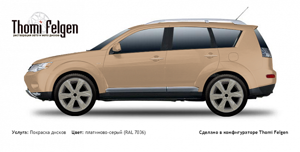 Mitsubishi Outlander XL 2006-2010 покраска дисков Infinity цвет платиново-серый (RAL 7036)