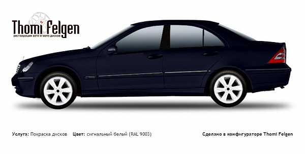 Mercedes C W203 2000-2006 покраска дисков Infinity цвет сигнальный белый (RAL 9003)