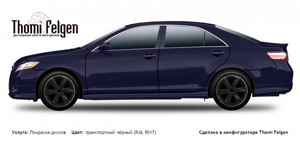 Toyota Camry 2006-2010 покраска дисков Infinity цвет транспортный чёрный (RAL 9017)