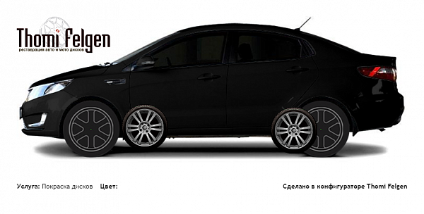 Kia Rio 2012-2015 покраска дисков от BMW 7 серии цвет желто-зелёный (RAL 6018)