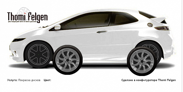 Honda Civic 3-door 2008-2010 покраска дисков от BMW 7 серии цвет 