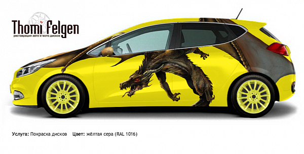Kia Cee`d 2007-2009 покраска дисков от BMW 7 серии цвет жёлтая сера (RAL 1016)