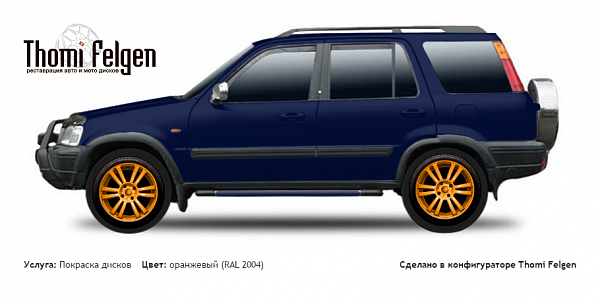 Honda CR-V 1994-2002 покраска дисков A-Tech Schneider цвет оранжевый (RAL 2004)