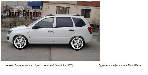 k покраска дисков ADV1 цвет сигнальный белый (RAL 9003)