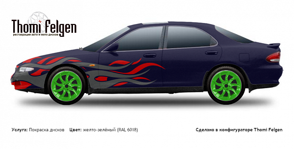 Mazda Xedos 6 1992-1999 покраска дисков от BMW 7 серии цвет желто-зелёный (RAL 6018)