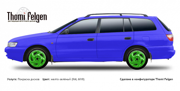 Toyota Carina E wagon 1992-1997 покраска дисков от цвет желто-зелёный (RAL 6018)