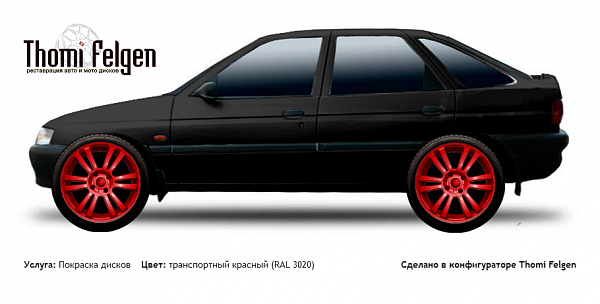 Ford Escort F 1995-1998 покраска дисков  цвет транспортный красный (RAL 3020)
