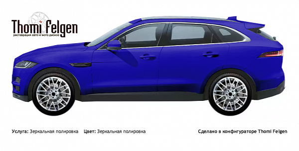 Jaguar F-Peace 2016 зеркальная полировка дисков Momo
