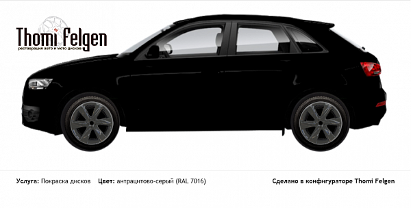 AUDI Q3 2013 покраска дисков Infinity цвет антрацитово-серый (RAL 7016)