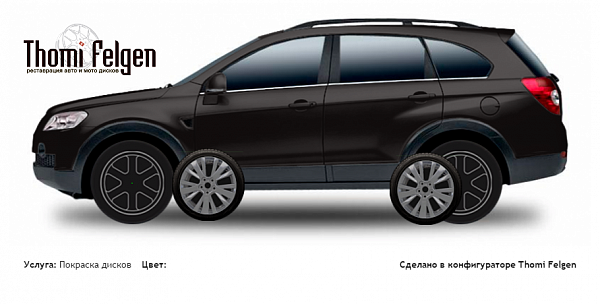 Chevrolet Captiva SUV 2006-2011 покраска дисков от Mazda 6 цвет 