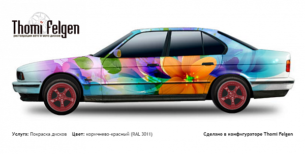 BMW 5 E34 1988-1995 покраска дисков TechArt цвет коричнево-красный (RAL 3011)
