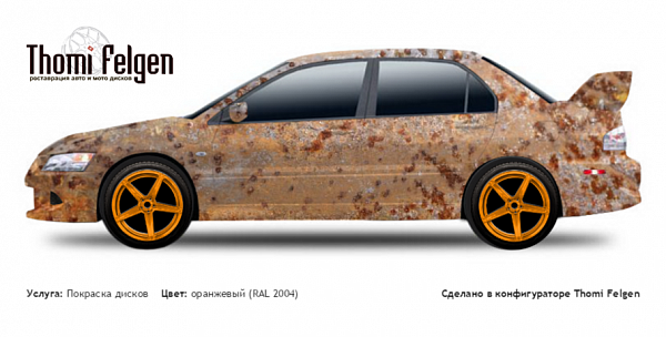 Mitsubishi Lancer Evolution VIII 2003-2004 покраска дисков от BMW 7 серии цвет оранжевый (RAL 2004)