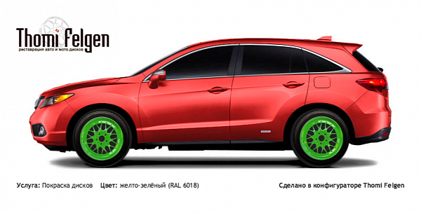 Acura RDX 2013-2015 покраска дисков BBS RR цвет желто-зелёный (RAL 6018)
