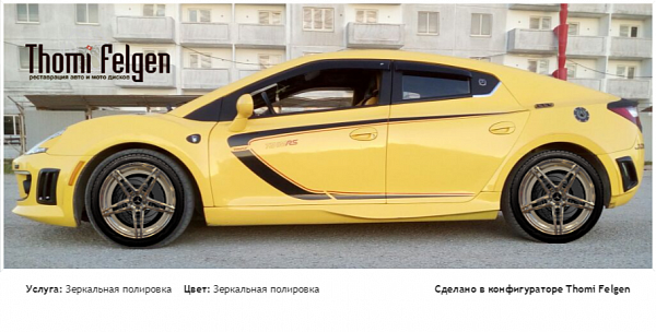 ТаГАЗ АКВИЛА зеркальная полировка дисков AMG