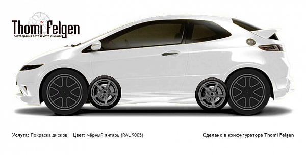 Honda Civic 3-door 2008-2010 покраска дисков ADV1 цвет чёрный янтарь (RAL 9005)