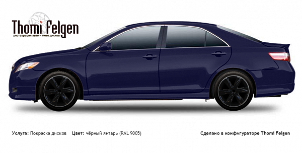 Toyota Camry 2006-2010 покраска дисков Infinity цвет чёрный янтарь (RAL 9005)