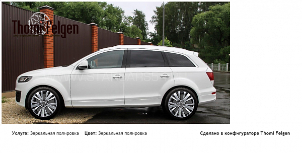 Audi Q7 зеркальная полировка дисков от