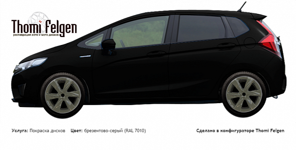 Honda Jazz 2014 покраска дисков Infinity цвет брезентово-серый (RAL 7010)