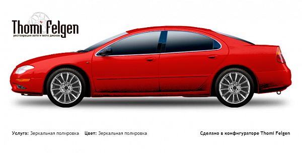 Chrysler 300M 1998-2003 зеркальная полировка дисков от BMW 7 серии