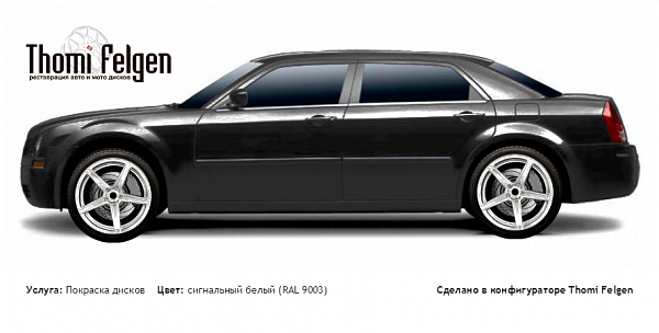 Chrysler 300C 2008-2010 покраска дисков ADV1 цвет сигнальный белый (RAL 9003)