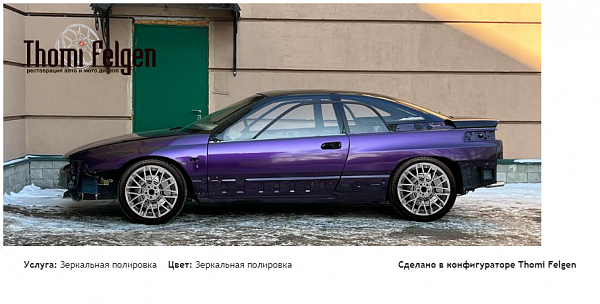 subaru svx зеркальная полировка дисков Momo