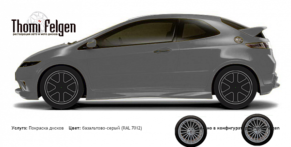 Honda Civic 3-door 2008-2010 покраска дисков Hamann цвет базальтово-серый (RAL 7012)