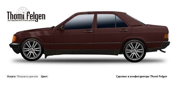 Mercedes C W201 1982-1993 покраска дисков  цвет 