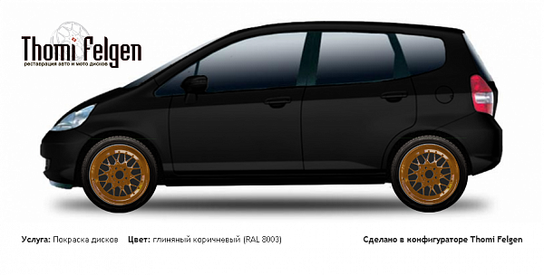 Honda Jazz 2005-2007 покраска дисков BBS цвет глиняный коричневый (RAL 8003)