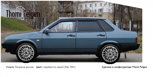 21099 покраска дисков Momo цвет серебристо-серый (RAL 7001)