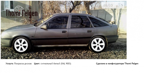 опель вектра 1989 покраска дисков Infinity цвет сигнальный белый (RAL 9003)