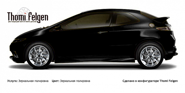 Honda Civic 3-door 2008-2010 зеркальная полировка дисков от BMW 7 серии