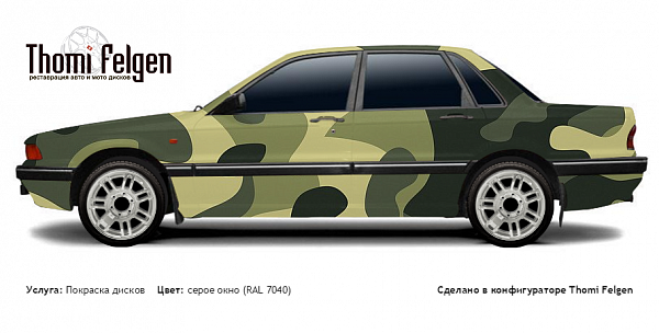 Mitsubishi Galant sedan 1987-1993 покраска дисков Hummer цвет серое окно (RAL 7040)