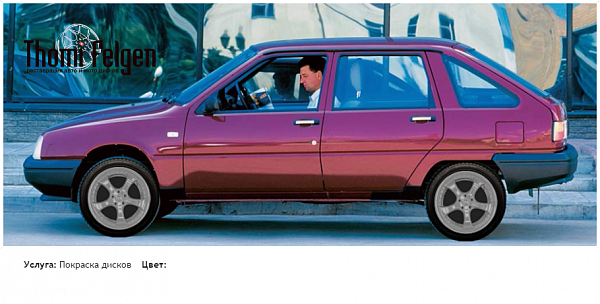 иж ода покраска дисков TechArt цвет