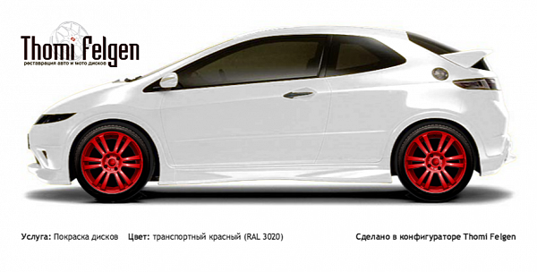 Honda Civic 3-door 2008-2010 покраска дисков A-Tech Schneider цвет транспортный красный (RAL 3020)