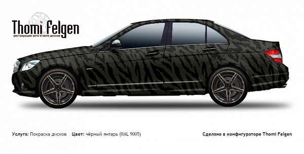 Mercedes C W204 2007-2010 покраска дисков AMG цвет чёрный янтарь (RAL 9005)