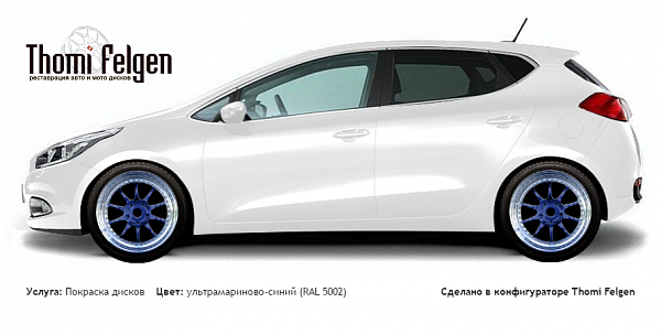 Kia Cee`d 2012-2015 покраска дисков BBS цвет ультрамариново-синий (RAL 5002)