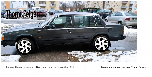 740 вольво комбинированная полировка с покраской дисков Volvo Ocean Race в цвет сигнальный белый (RAL 9003)