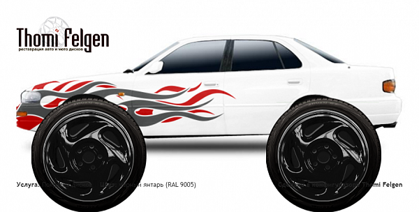 Toyota Camry 1991-1995 покраска дисков от Porsche цвет чёрный янтарь (RAL 9005)